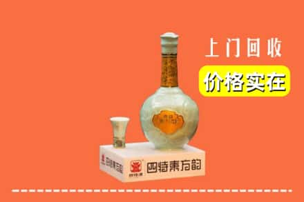 德阳市绵竹回收四特酒