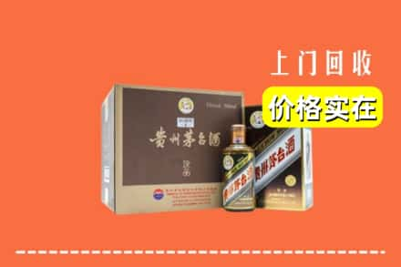 德阳市绵竹回收彩釉茅台酒